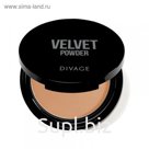 Пудра компактная Divage Velvet, № 5203