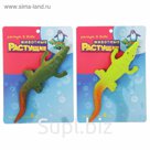 Растущие животные "Крокодильчик"