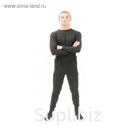 Термобелье, WILD 6296-S