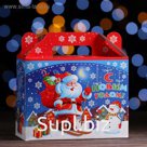 Новогодний подарок «Дед Мороз» 350 г