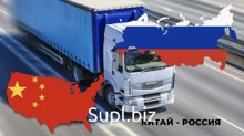 Доставка грузов из Китая (Авто/ЖД/Море/Авиа) В БЕЛУЮ/КАРГО
