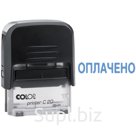 Штамп Colop "ОПЛАЧЕНО", 38*14мм