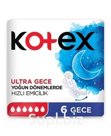 Прокладки Kotex Ultra Night