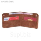 Портмоне M-58, кобурная кнопка, коричневый, сафьян/коричневый, пулл ап