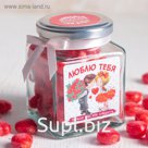Леденцы «Люблю тебя больше, чем эти сладости»: со вкусом земляники, 130 г