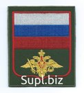Шеврон