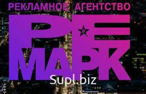 Пресс воллы 2х3м