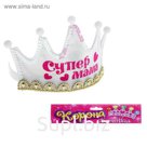 Корона «Супер мама», световая