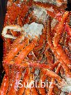 Клешни камчатского краба в кости