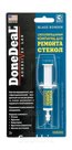 Светоотверждаемый Компаунд Для Ремонта Стекол 3Г DoneDeal арт. DD6585