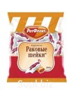 Карамель раковые шейки 0,250 Рот Фронт