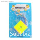 Игрушка механическая «Куб», на брелоке