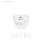 Трусы женские, размер XL