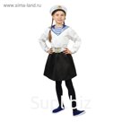 Карнавальный костюм «Морячка в бескозырке» для девочки, белая фланка, юбка, ремень, р. 32, рост 110-116 см