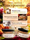 Свечи ароматические