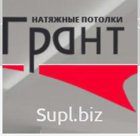 Криволинейный участок потолка