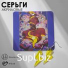 Серьги акриловые «Молнии», жёлтые в серебре