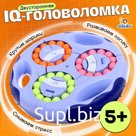 Развивающая игра «IQ-головоломка», 5+