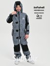 Kombinson, Spring-Office, light gray bears art. 210 (86 cm)