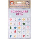 Детская игра "Новогоднее лото"
