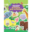 Игрушки - стикеры для купания в ванне «Весёлые зверята», с сеткой, EVA, набор 20 шт.