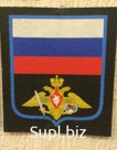 Шевроны повседневные по 300 приказу