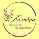 РЕКЛАМА В АВТОБУСАХ А4