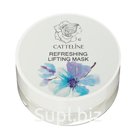 Refreshing lifting mask for eye lids/ Маска освежающая, подтягивающая для век Артикул: 00054